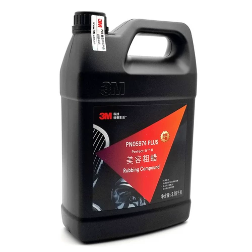 [正品3M05974美容粗蜡黑色大桶汽车划痕抛光蜡研磨液体镜面去污剂]