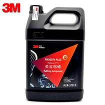 3M05974 beauty coarse wax Black barrel coarse wax 3M car polishing wax Medium wax grinding polishing wax agent