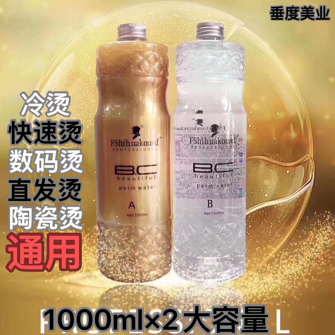 Korean gold hot and fast hot and glossy paste hot and hot can be digitally scale-free to soften-Taobao