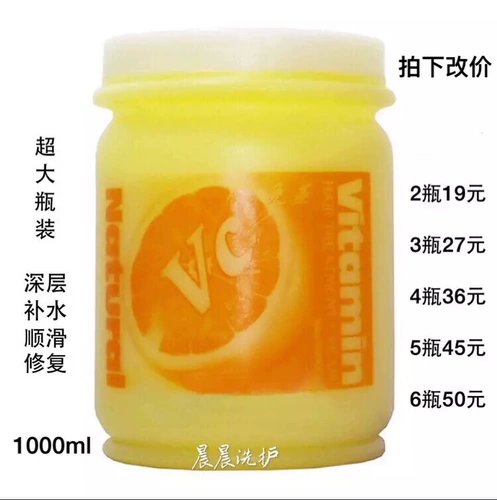 Духи, кондиционер, маска для волос, восстанавливающая увлажняющая мазь, эффект гладких волос, витамин C