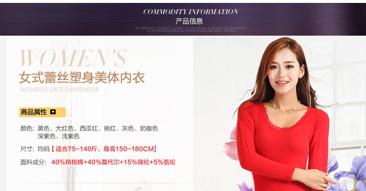 Sous-vêtement thermo jeunesse en viscose - Ref 758711 Image 16