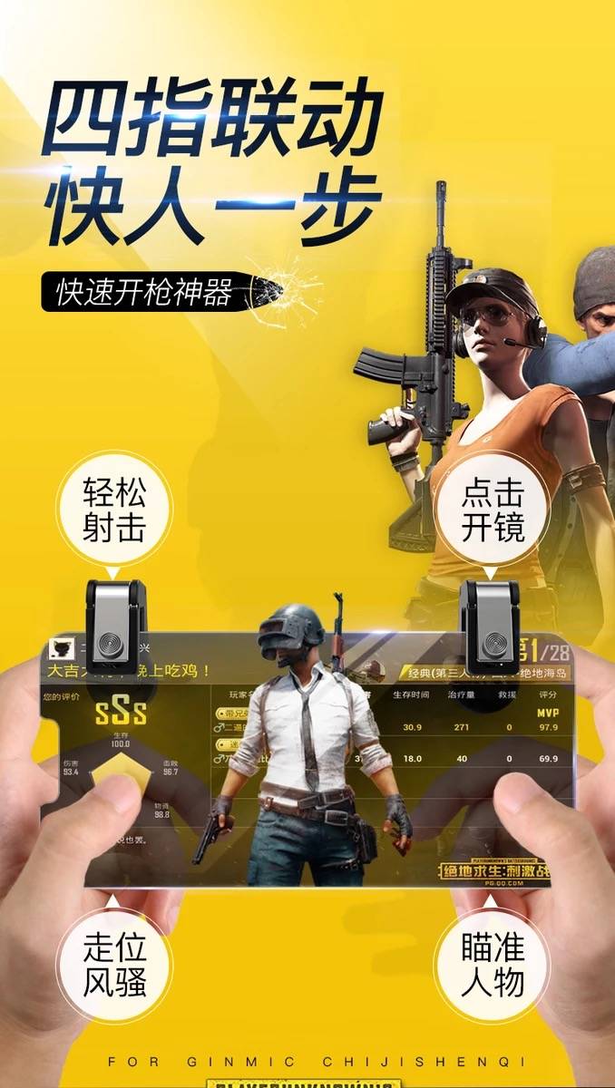 Ăn các hiện vật gà để kích thích chiến trường để hỗ trợ Jedi sống sót trong trò chơi xử lý hành động hoang dã tất cả các game bắn súng tấn công quân sự - Người điều khiển trò chơi tay cầm ps2