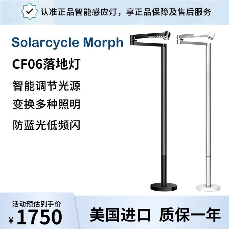 Dyson Cf06/Cd06 Floor Lamp for Children and Students, Eye Protection, Smart Sensor Lighting, Home Appliance Lighting Dyson Cf06/Cd06 Floor Lamp for Children and Students, Eye Protection, Smart Sensor Lighting, Home Appliance Lighting
