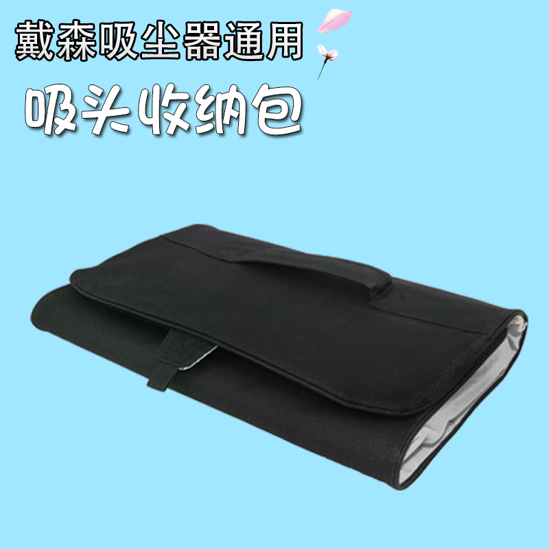 Dyson Dyson vacuum cleaner package DC62 V6 V7 V8 v10 v11 v11 suction kit Inclusion box