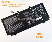 Suitable for HP HP TPN-Q178 SH03XL CN03XL 13-W020TU 13-AC013TU battery