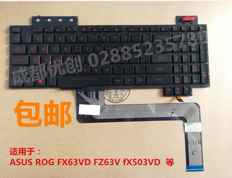 Suitable for Asus Rog Fx63Vd Fz63V Fx503Vd Backlit Laptop Keyboard Replacement