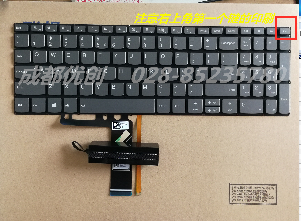 Lenovo Small New -15IWL 2019 S340 S340 S540 15IML 15IML API Keyboard