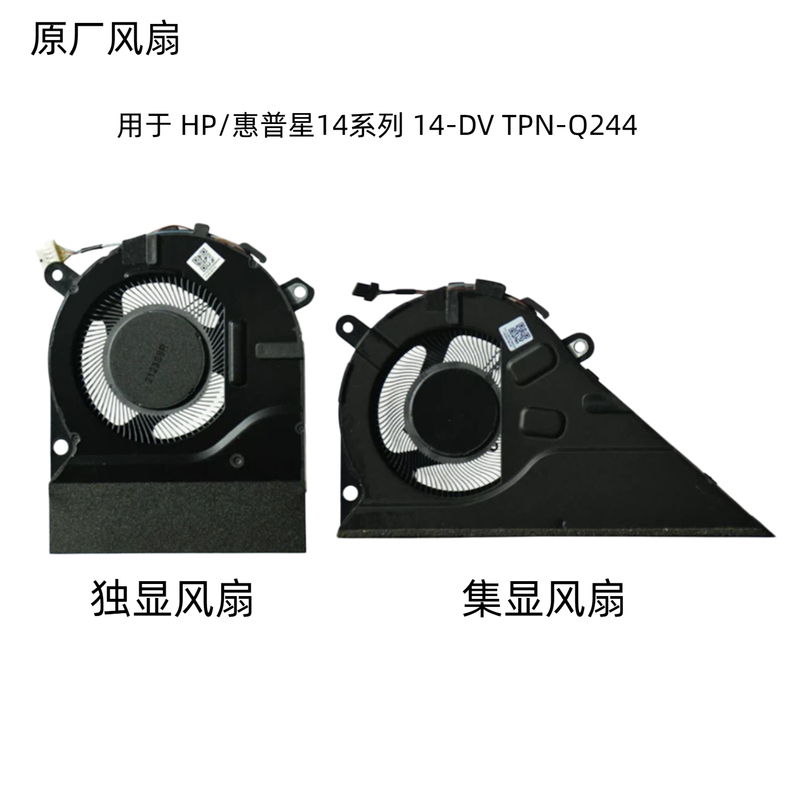 For Hp/Hp Pavilion Star 14 Series 2021 14-Dv Tpn-Q244 Cooling Fan Replacement