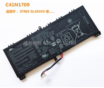 C41N1709 Battery For: asus asus STRIX GL503VS 0b200-02730000