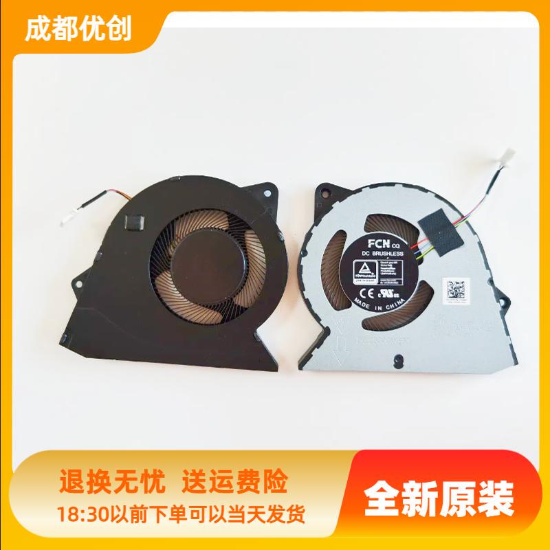 Suitable for Dell Inspiron 15 3511 3515 3420 3250 Fan Inspiron 15 3510 Fan