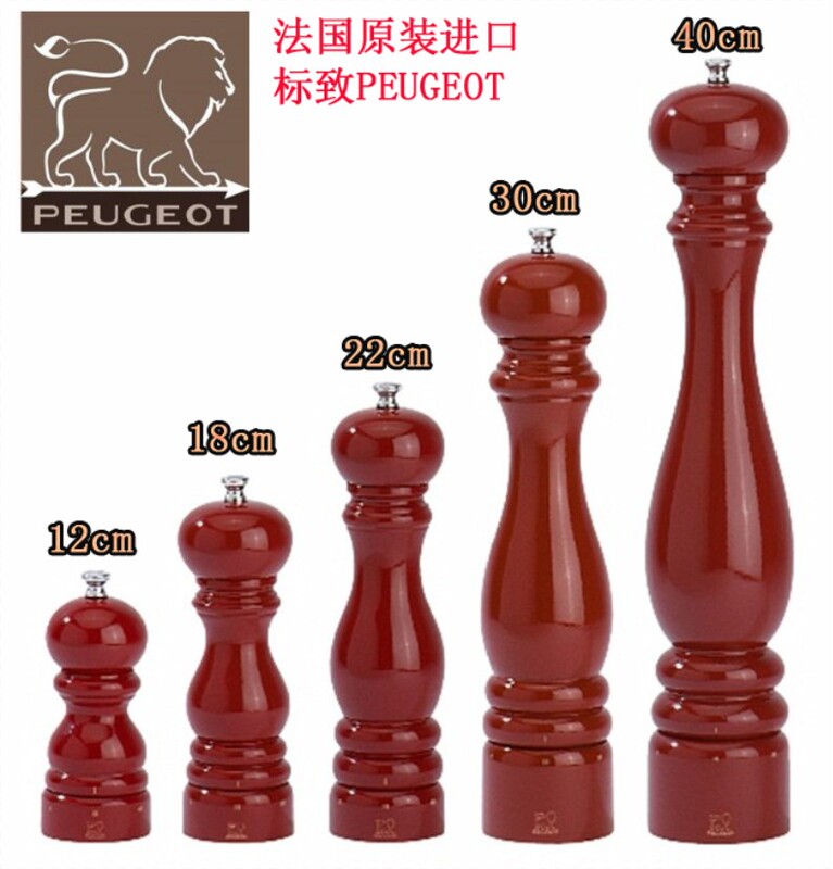 French Peugeot Pepper Grinder, Imported Salt Grinder, Sichuan Pepper Grinder, Red Pepper Grinder, Imported