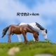 Лошадь белая