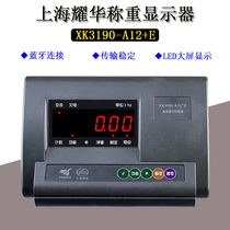 Shanghai Yaohua XK3190-A12 E instrument weighing display A12E weight scale with electronic scale with computer