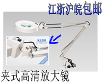 SK-B Clip-on Magnifier Clip-on Desktop LED Illuminated Magnifier 20x Maintenance Magnifier 5x 10x Hair Picker