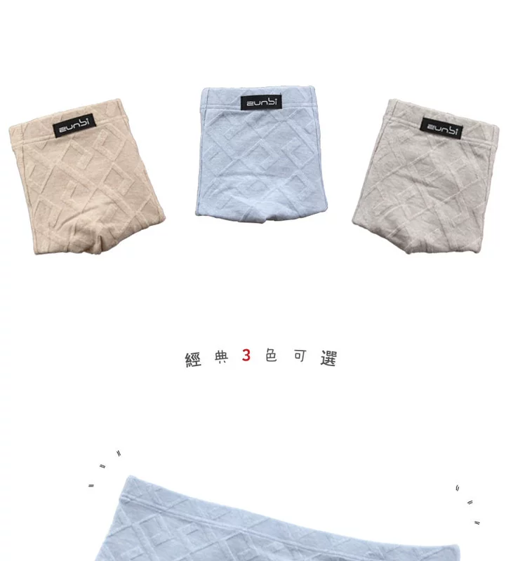 2 hộp cotton đồ lót nam boxer quần rắn màu đơn giản đồ lót nam dưới thoáng khí thanh niên quần short - Nam giới