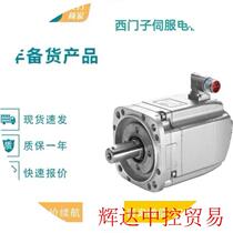 Negotiate price 1FK7101-5AF71-1FA3 quality