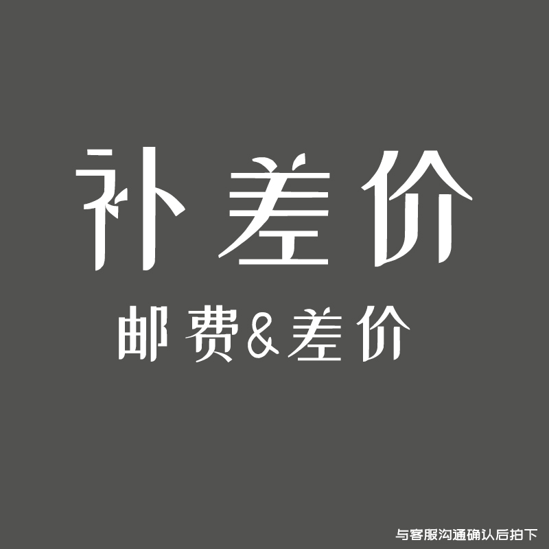 The price difference is a special one