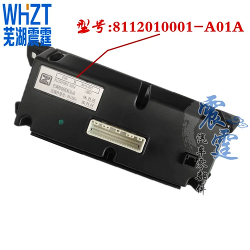 Оригинальная панель кондиционирования воздуха Zotye Z360, Zotye Z360 Панель управления кондиционером воздуха Z360 Переключатель кондиционера воздуха