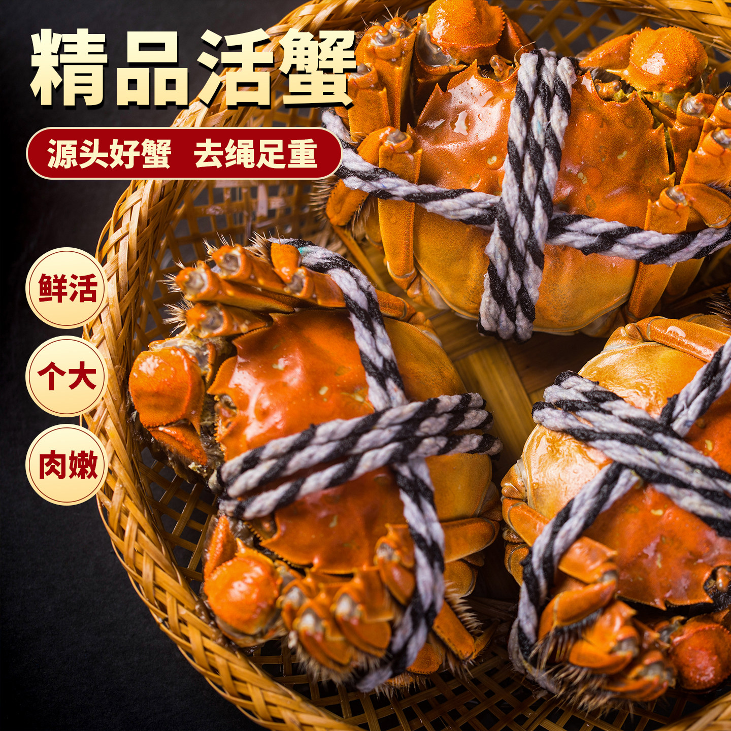 【活蟹】鲜活大闸蟹现货可全母蟹公蟹清水河蟹活螃蟹水产河鲜礼盒