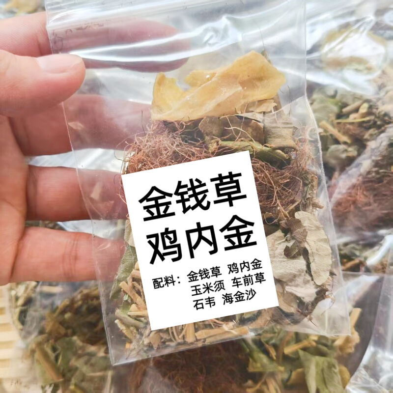 Wild Moneywort, Chicken Gizzard Lining, Sea Gold Sand, Stone Reed, Plantain, Corn Silk Combination Bagged Health Tea for Brewing