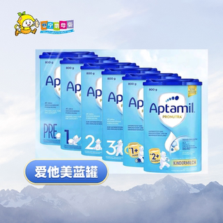 【保税仓发货】德国爱他美Aptamil蓝罐 婴儿配方奶粉2 3段奶粉