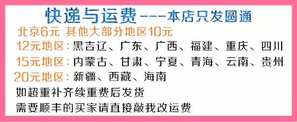 Peluche manga lovelive - Ref 2695703 Image 21