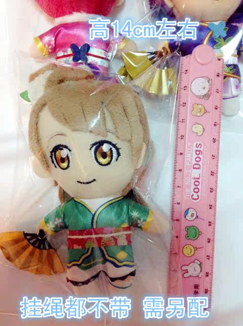 Peluche manga lovelive - Ref 2695703 Image 16