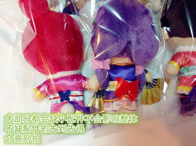 Peluche manga lovelive - Ref 2695703 Image 15