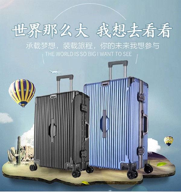 New matte high-end business boarding case 28-inch trolley case universal wheel leather suitcase PC aluminium frame suitcase