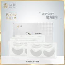 Freeze-dried eye mask patch snake venom peptide soluble eye mask eye bag microneedle kit ready for sale