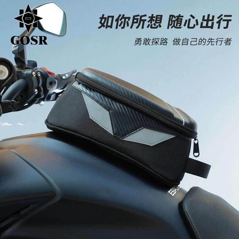 Cross-Border Motorcycle Fuel Tank Bag, Motorcycle Waterproof Luggage Bag, Riding Bag, Motorcycle Strong Magnet Bag, Aviation Fuel Tank Bag Cross-Border Motorcycle Fuel Tank Bag, Motorcycle Waterproof Luggage Bag, Riding Bag, Motorcycle Strong Magnet Bag, Aviation Fuel Tank Bag