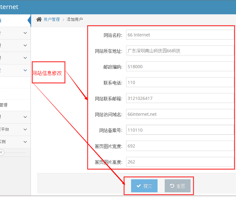 java框架整合Springmvc+mybatis+shiro+lucene+rest+webservice+maven