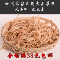 Sichuan Gulin Nongjia specialty original big head cabbage silk grain mustard tuber Pickles 500g