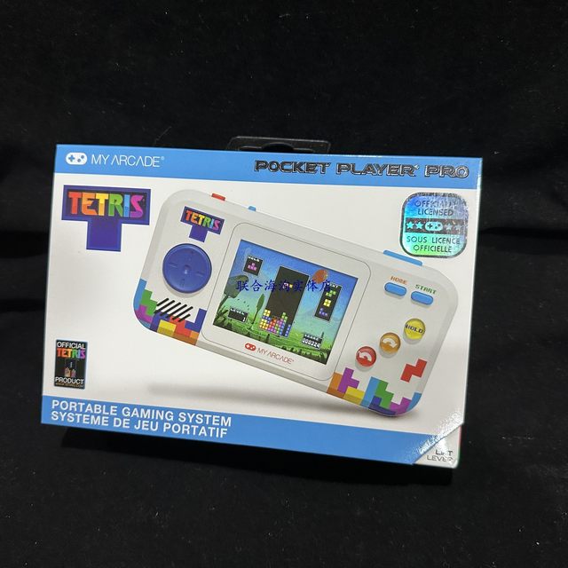 Tetris Street Fighter Pac-Man portable mini dancing arcade game console toy