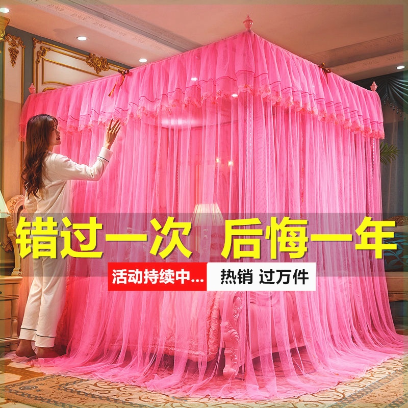 Mosquito Net Home Three Doors Open Plus Coarse Stents Square Top Floor Palace Bed Nets Crypto Thickening 1 5 m 1 8 m Bed-Taobao