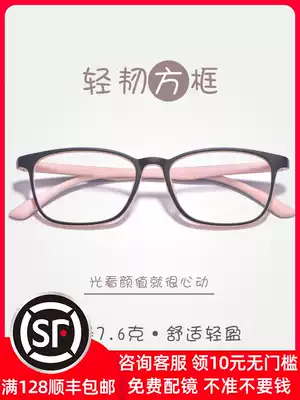Ultra light myopia glasses female full frame degree student myopia mirror can be equipped with finished 100 200 300 500 degrees