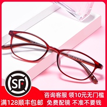 Myopia glasses women can be equipped with degree finished 50 100 200 250 300 500 degree full frame myopia mirror tide tide