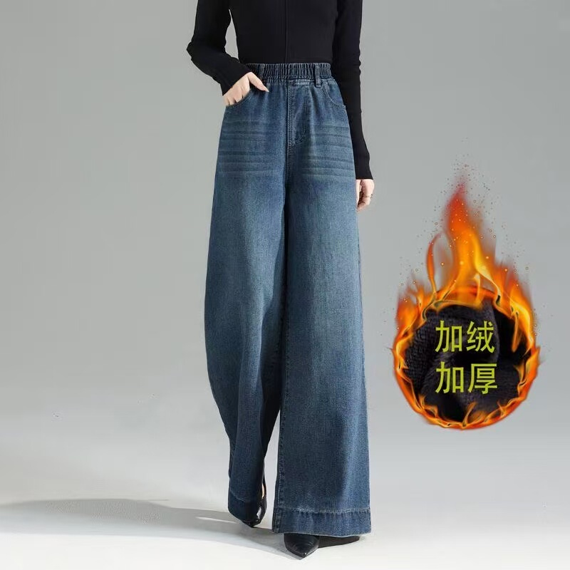 Fleece-Lined Thick Elastic High-Waisted Stretch Denim Wide-Leg Pants 2026 Spring and Autumn New Style Loose Versatile Slimming Straight-Leg Pants