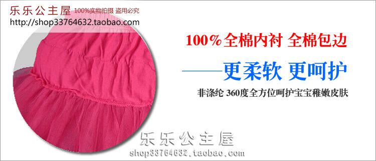 Jupe fillette en Toile de coton - Ref 2052301 Image 26