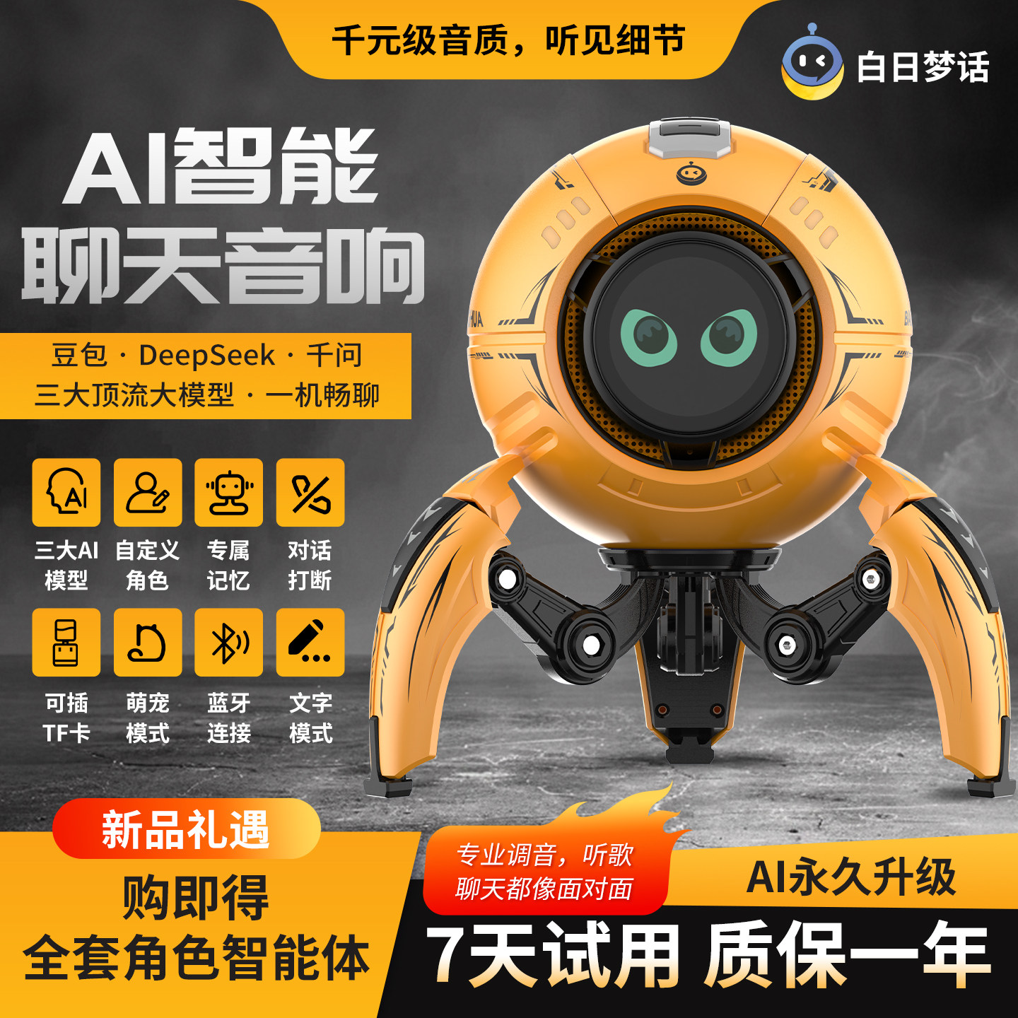 Высококачественный Xiaozhi AI эмоциональное общение bean bag интеллектуальный диалог mecha аудио bluetooth будильник подарочный ai робот