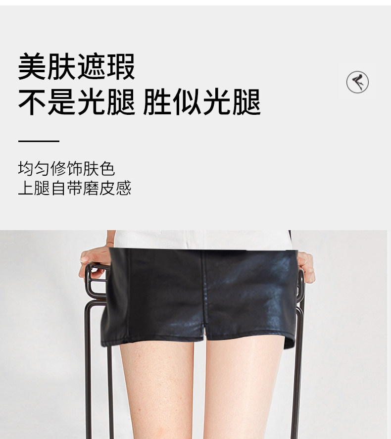 колготки / чулки дна 空姐丝袜女夏季超薄款防勾丝光腿神器自然裸感美肤大码防晒连裤袜