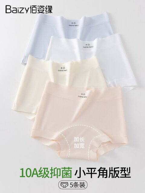 Boxer briefs for women 2025 new summer thin 10A grade antibacterial extended crotch girls sports bag hip boxer shorts