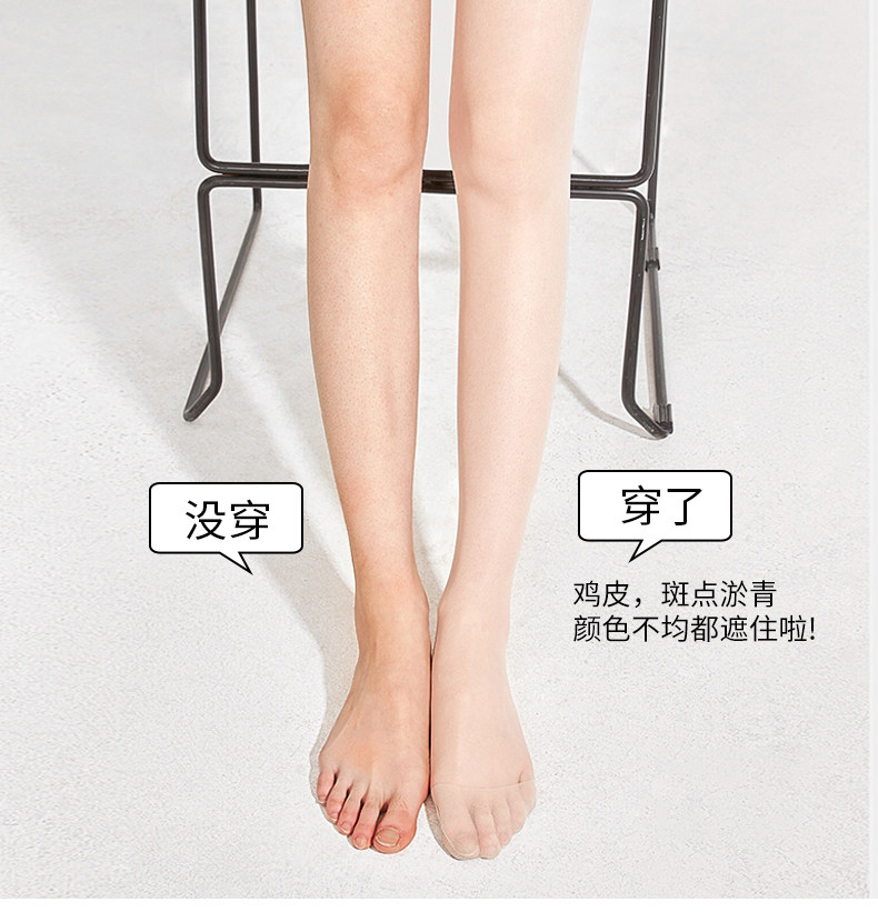 колготки / чулки дна 空姐丝袜女夏季超薄款防勾丝光腿神器自然裸感美肤大码防晒连裤袜