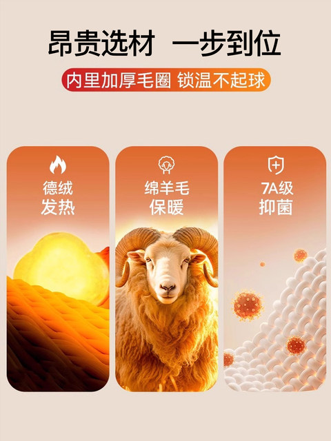 Knee-protecting stockings autumn and winter warm plus velvet thickened terry anti-slip thigh socks over-the-knee wool socks German velvet