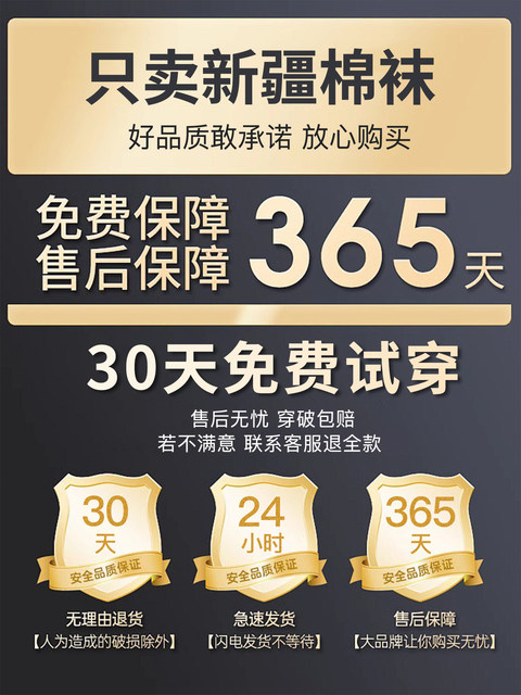 Men's socks pure cotton 7a antibacterial and deodorant autumn and winter mid-calf socks Xinjiang cotton spring and autumn men's youth sports socks