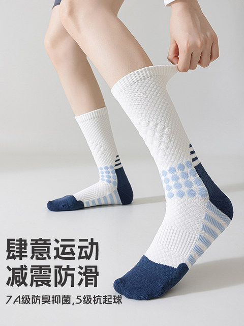 Cycling socks for men and women, professional sports running road bicycle fitness mid-length breathable marathon outdoor