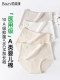Medical grade pure cotton underwear for women summer thin lengthened crotch 10A antibacterial 2025 new high waist briefs