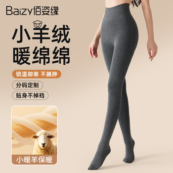 Wool Gray Leggings for Women, Autumn and Winter Style, Pressure Slimming, Warm, Fleece-Lined, Thickened, Black Tights, 2025 New Model