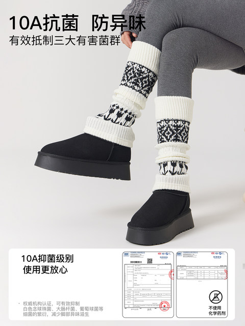 Wool Retro Fair Isle Slouch Socks for Women, Autumn and Winter Thickened Calf Warmers, Black and Gray Long Socks to Pair with Snow Boots