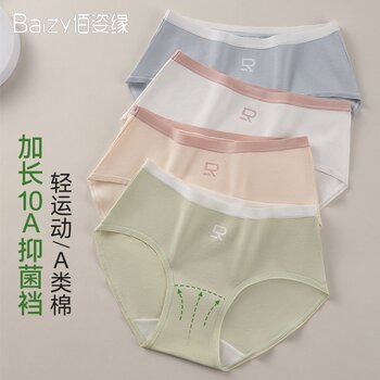 Class a Cotton Underwear for Girls, Pure Cotton 10A Grade Antibacterial, Extended Crotch, Teenage Student Sports Triangle Shorts, 2025 New Model
